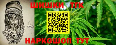 скорость Беслан