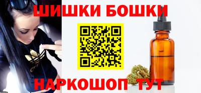 скорость Беслан