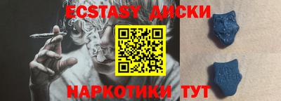 ALPHA-PVP Бузулук