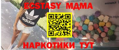 ALPHA-PVP Бузулук