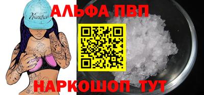 скорость Беслан