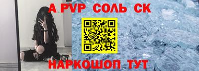 меф VHQ Бийск