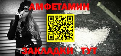 кокаин VHQ Бугуруслан