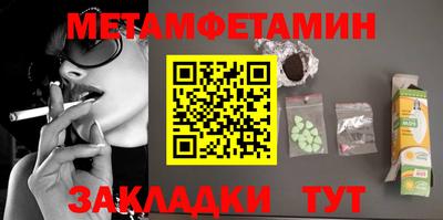 кокаин VHQ Бугуруслан