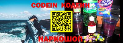 меф VHQ Бийск