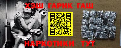 меф VHQ Бийск