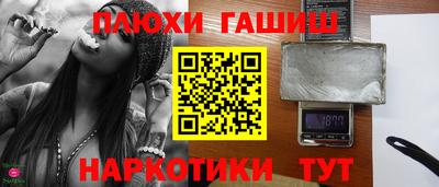 ALPHA-PVP Бузулук