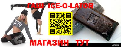 ALPHA-PVP Бузулук