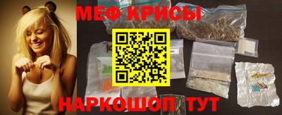 меф VHQ Бийск