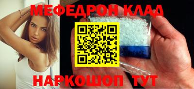 скорость Беслан