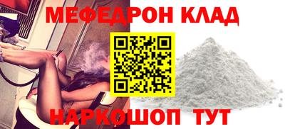 mdma Бугуруслан