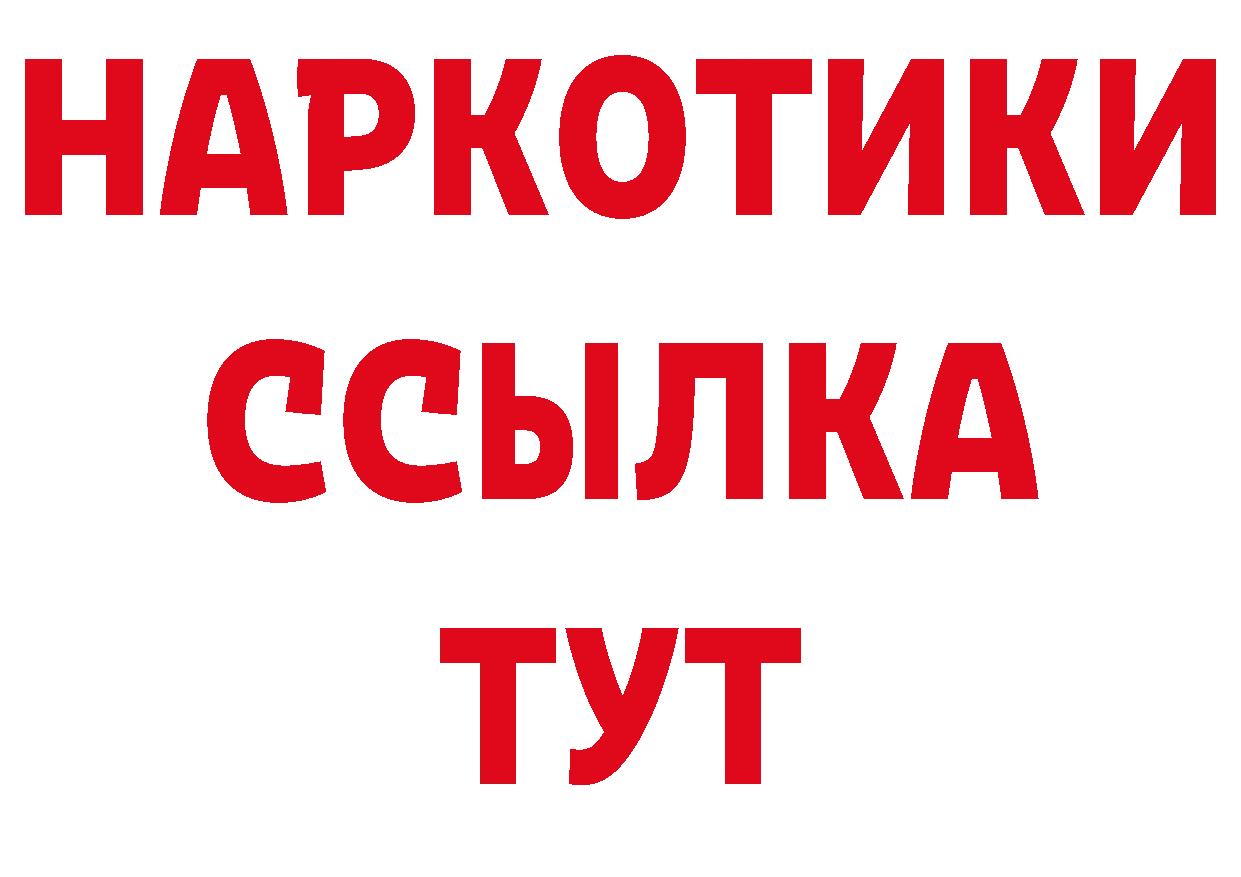 Метамфетамин Methamphetamine ONION сайты даркнета ссылка на мегу Муром