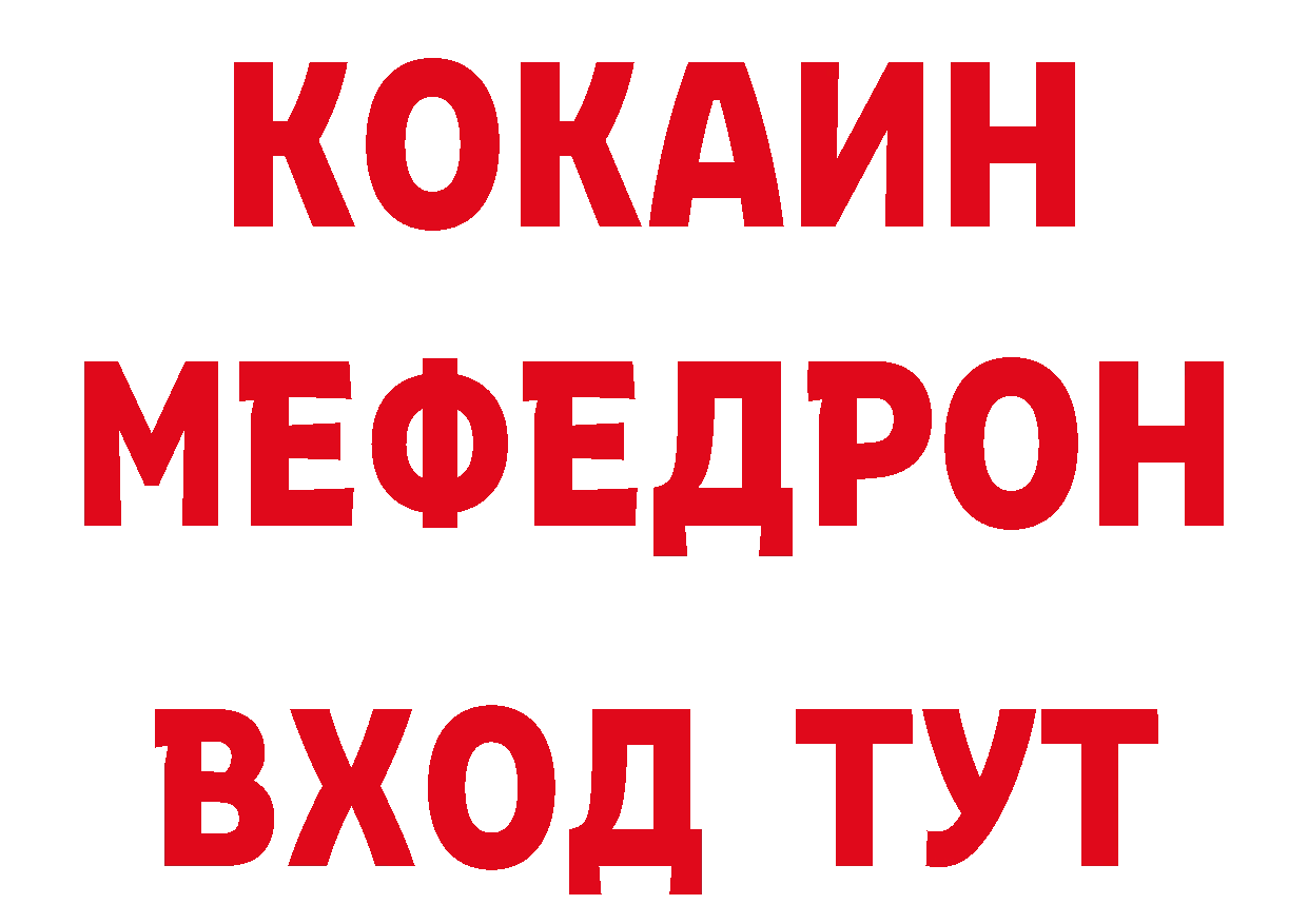 МЕФ 4 MMC tor площадка ОМГ ОМГ Муром