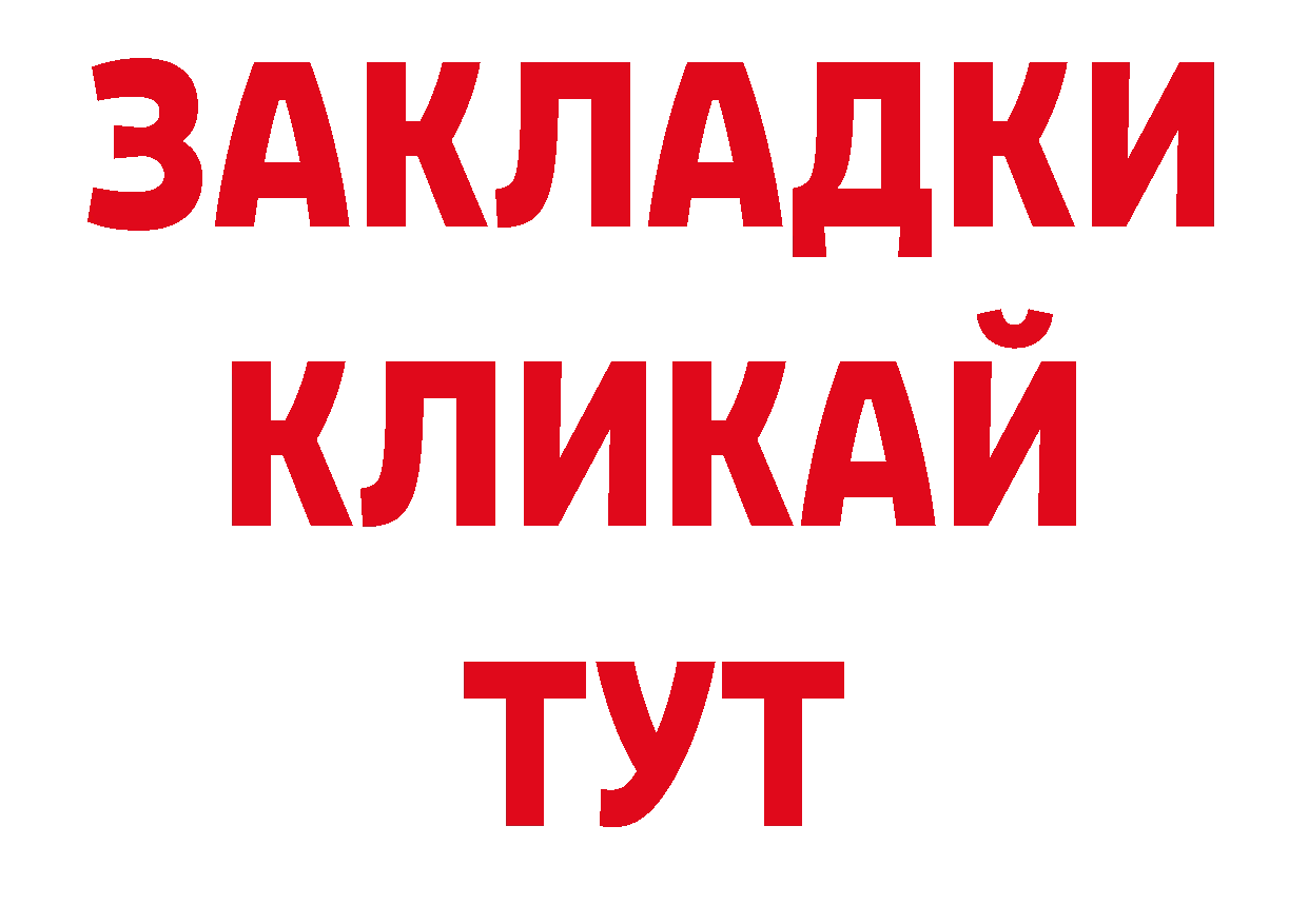 КОКАИН Боливия ССЫЛКА это блэк спрут Муром
