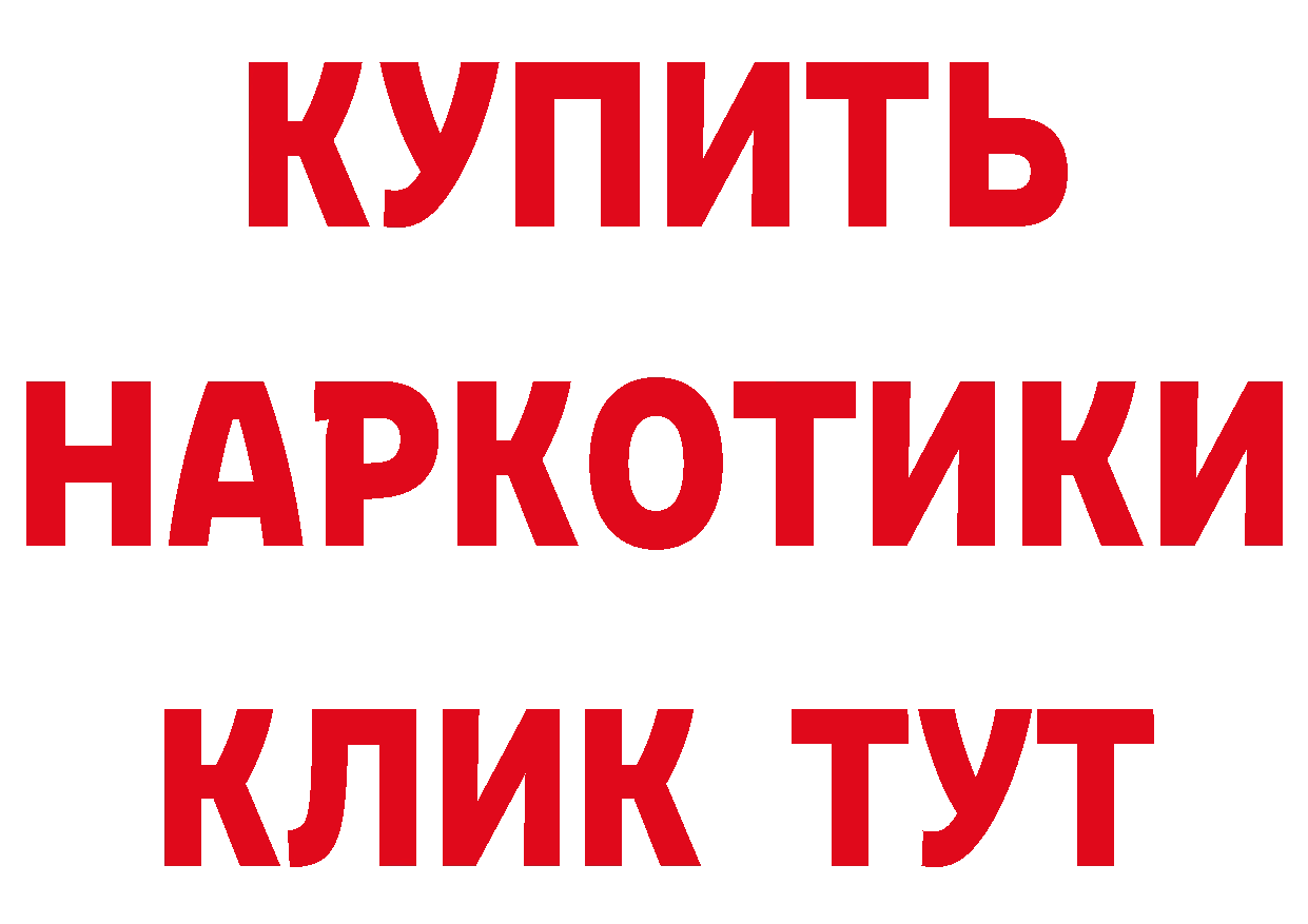 Alpha PVP Соль зеркало это hydra Муром