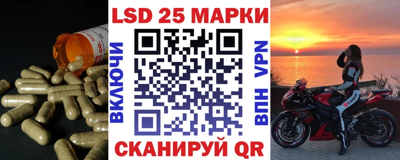 ЛСД экстази кислота  Муром 