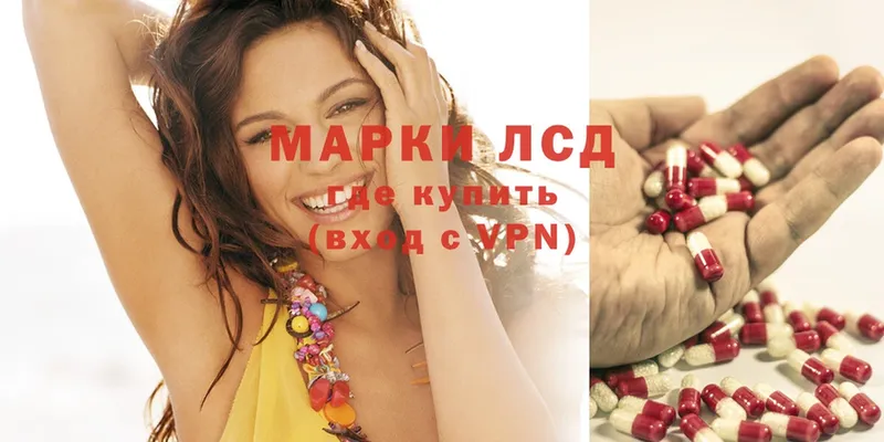 ЛСД экстази ecstasy  Муром 