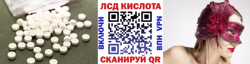 LSD-25 экстази кислота Муром