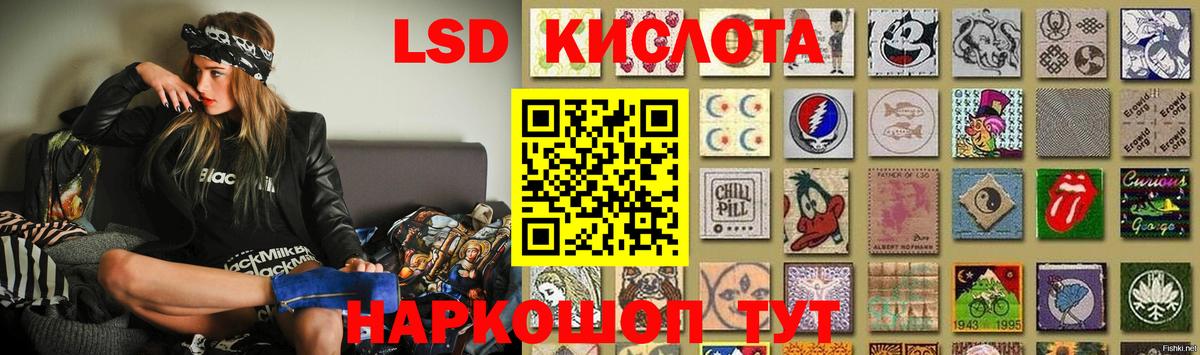 Лсд 25 экстази ecstasy Муром
