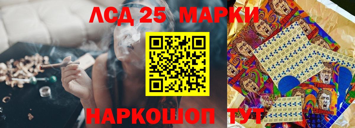 LSD-25 экстази  Вход с VPN  Муром  Лсд 25 экстази ecstasy 