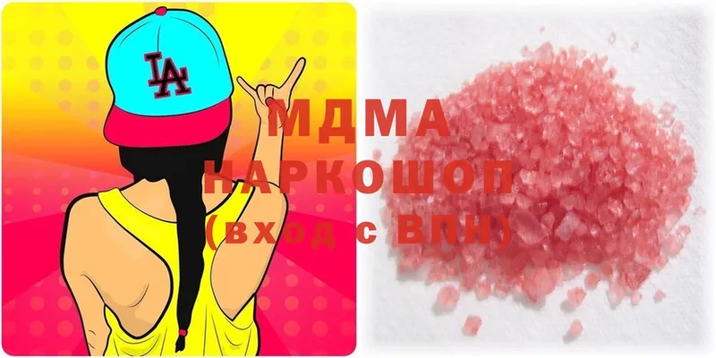 МДМА crystal  где купить   Муром 