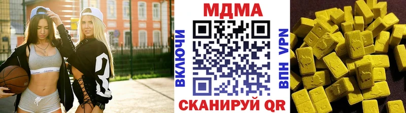 МДМА VHQ  Муром 