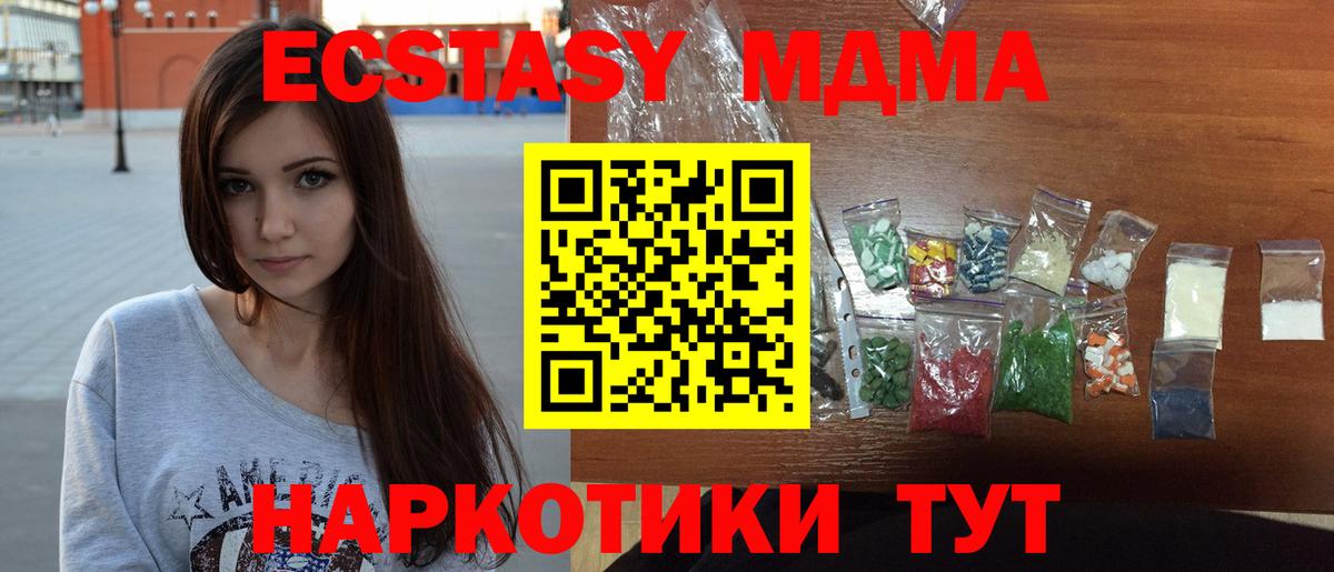 MDMA Molly Муром