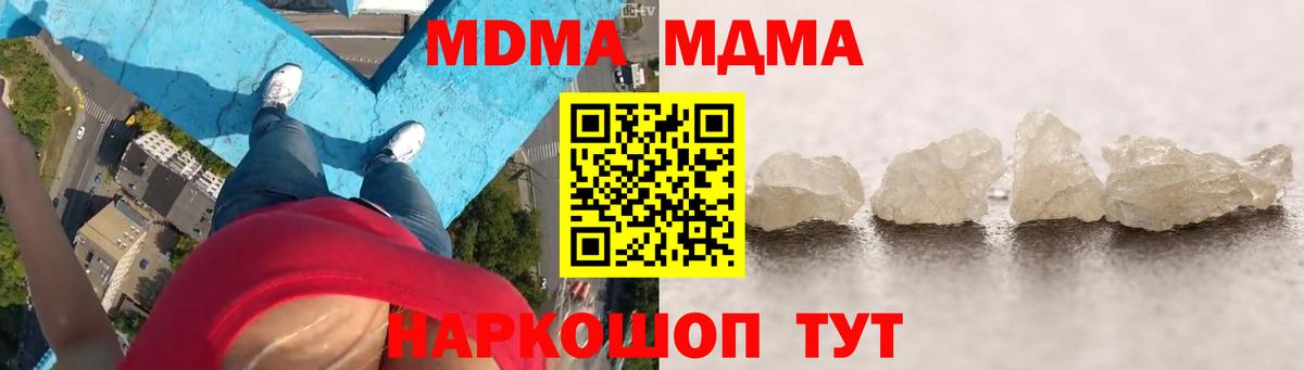 Меф   Кодеин  Муром  Меф МЯУ МЯУ  Вход с VPN  МАРИХУАНА  Alpha-PVP СОЛЬ   Кокаин 