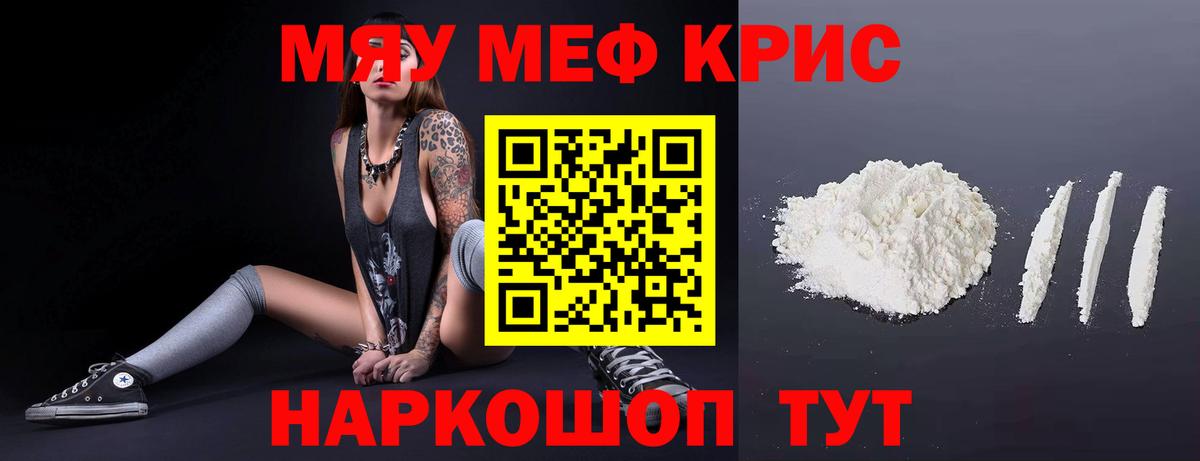  Кокаин Муром