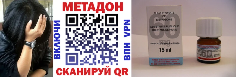 это какой сайт  Муром  МЕТАДОН methadone 