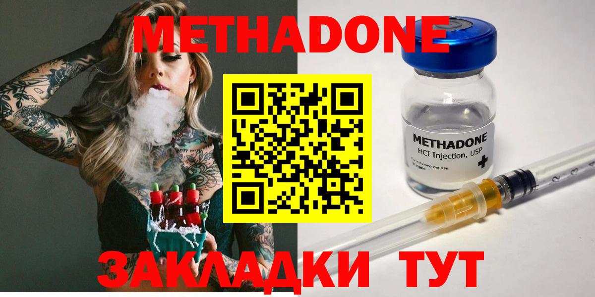 Лсд 25  Кокаин  Каннабис  MDMA  Вход с VPN  Муром  Плюхи  Меф  Гарик 