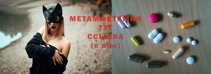 Первитин пудра  Муром 