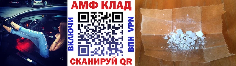 Метамфетамин пудра как найти наркотики Муром