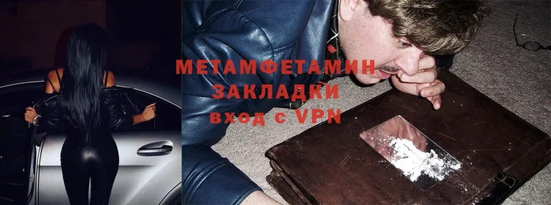Первитин витя Муром