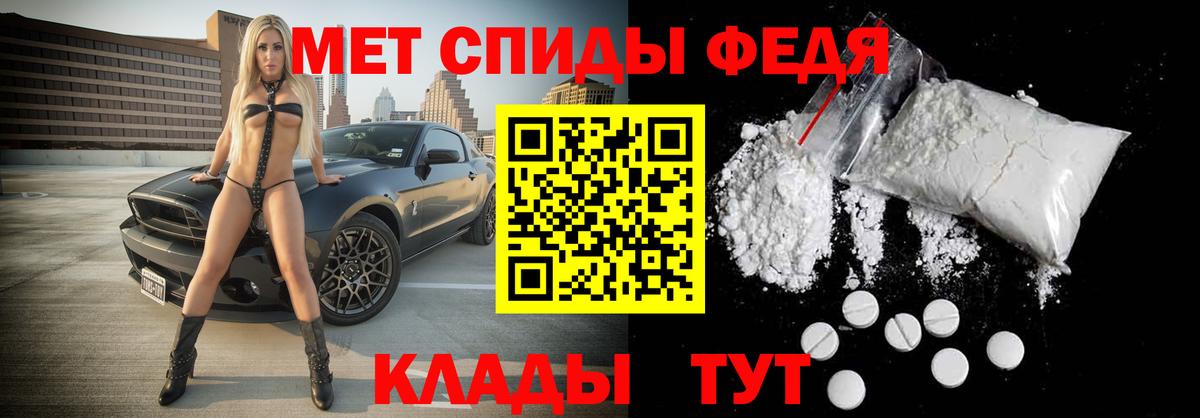МЕТАМФЕТАМИН винт Муром