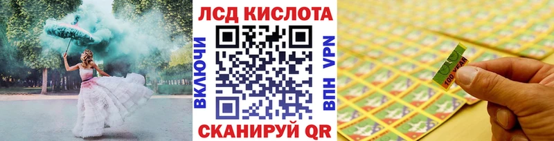 наркотики  Муром  Марки 25I-NBOMe 1,5мг 