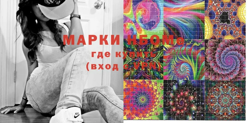 Марки N-bome 1,8мг  blacksprut рабочий сайт  Муром  хочу  