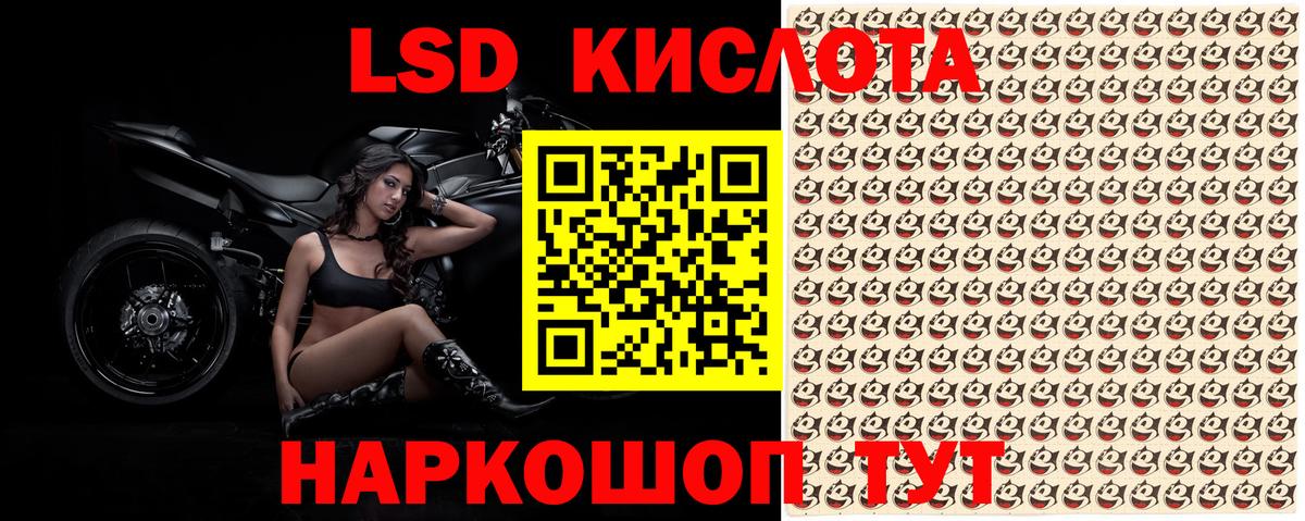 Марки 25I-NBOMe 1500мкг Муром