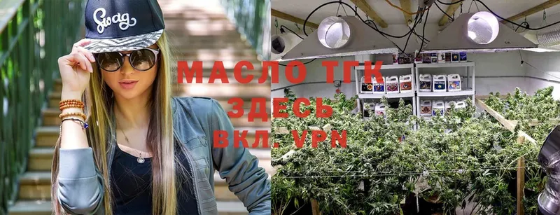 Дистиллят ТГК вейп  Муром 