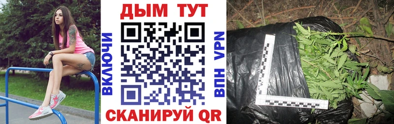 Каннабис MAZAR  купить наркотик  Муром 