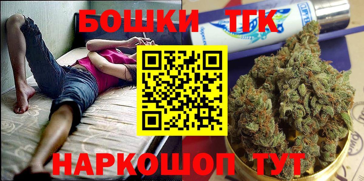 Муром  Каннабис SATIVA & INDICA  Бошки марихуана индика  Каннабис VHQ  Вход с VPN 