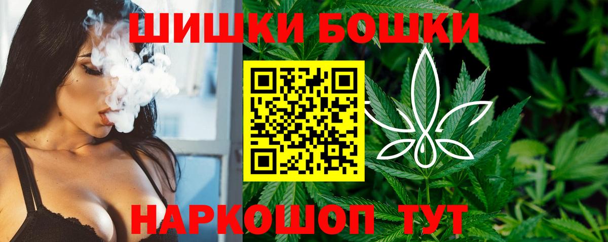 Бошки Шишки ГИДРОПОН  МАРИХУАНА тримм  Муром  Каннабис AK-47  МАРИХУАНА тримм 